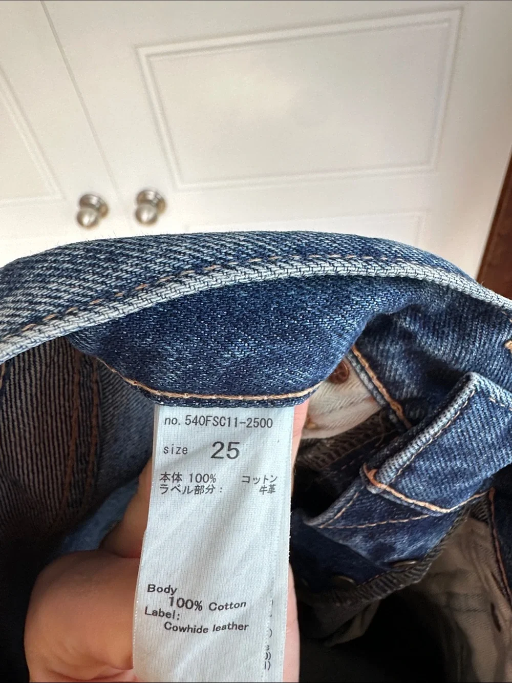Moussy Vintage Japanese Denim Jeans